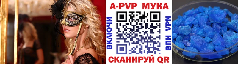 купить закладку  ссылка на мегу как зайти  A-PVP Crystall  Карасук 