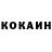 Кетамин VHQ Morozz. ok