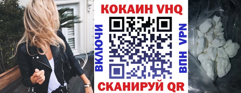 COCAIN Fish Scale  купить   Карасук 