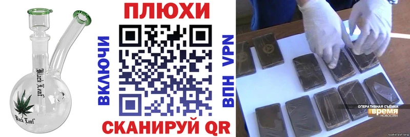 Гашиш Изолятор  Карасук 