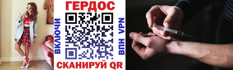 купить наркотики сайты  Карасук  ГЕРОИН Heroin 