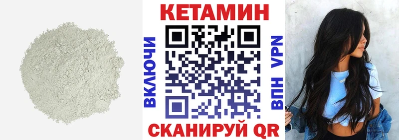 наркотики  Карасук  КЕТАМИН VHQ 