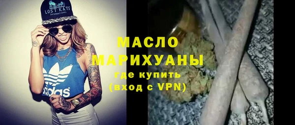 гашишное масло Волоколамск