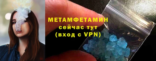 экстази Володарск