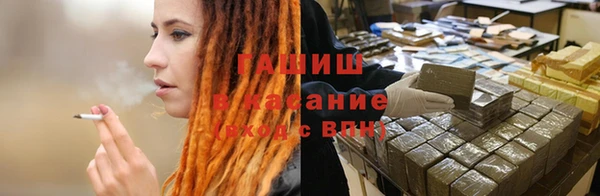 гашишное масло Волоколамск