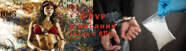 гашишное масло Волоколамск