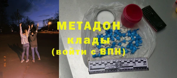 гашишное масло Волоколамск