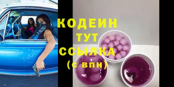 гашишное масло Волоколамск