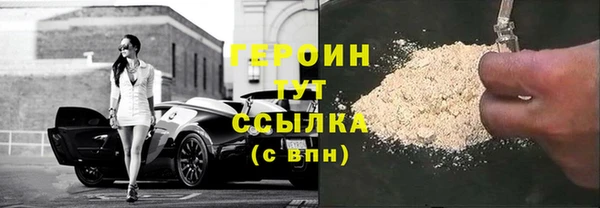 ALPHA PVP Волосово