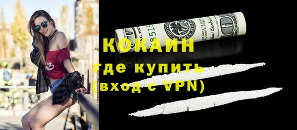 экстази Володарск