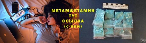 гашишное масло Волоколамск
