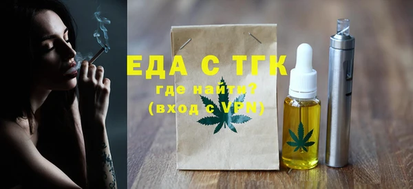 экстази Володарск