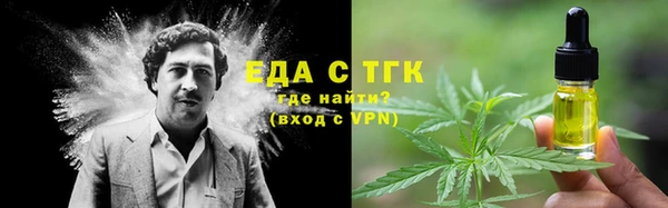 экстази Володарск