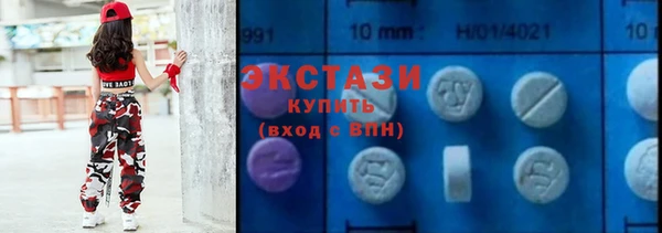 экстази Володарск