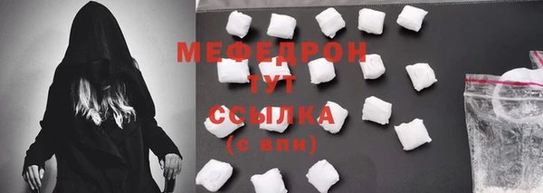 экстази Володарск