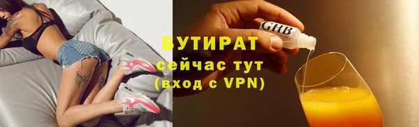 ALPHA PVP Волосово