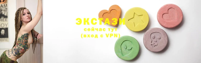 экстази Володарск