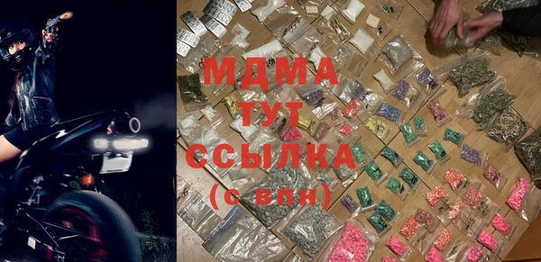 гашишное масло Волоколамск