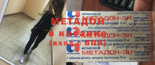 мяу мяу кристалл Верхний Тагил