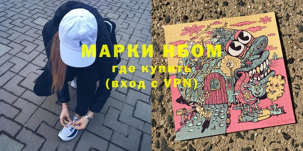 гашишное масло Волоколамск