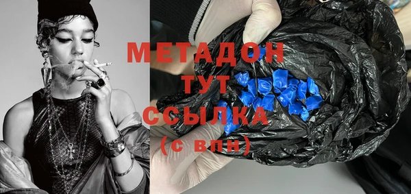 экстази Володарск