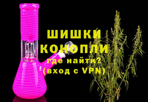 ALPHA PVP Волосово