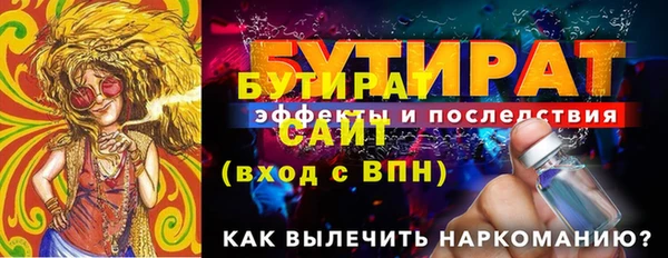 гашишное масло Волоколамск