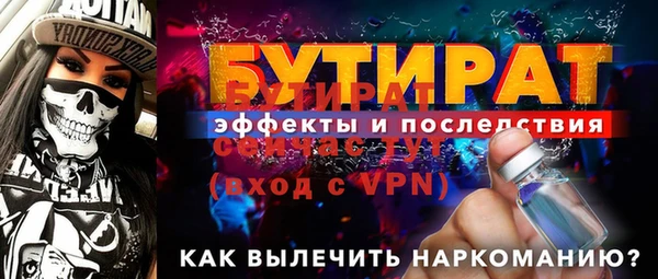 гашишное масло Волоколамск
