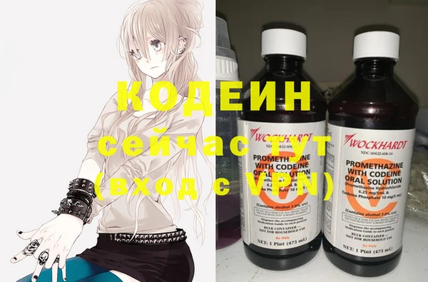 ALPHA PVP Волосово