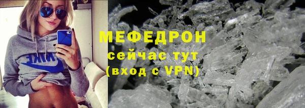 ALPHA PVP Волосово