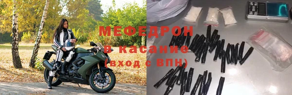гашишное масло Волоколамск