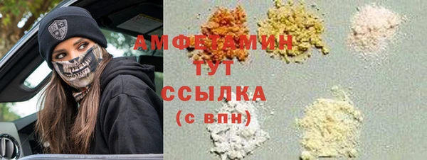 экстази Володарск