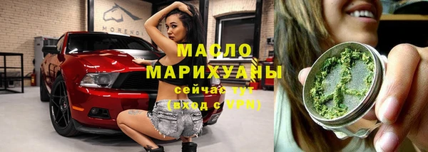 ALPHA PVP Волосово
