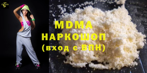 ALPHA PVP Волосово