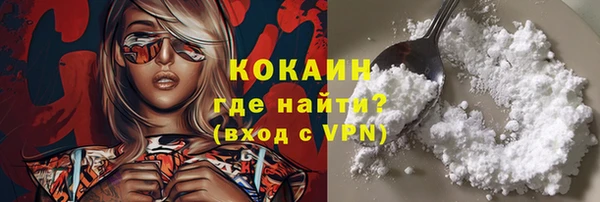 ALPHA PVP Волосово