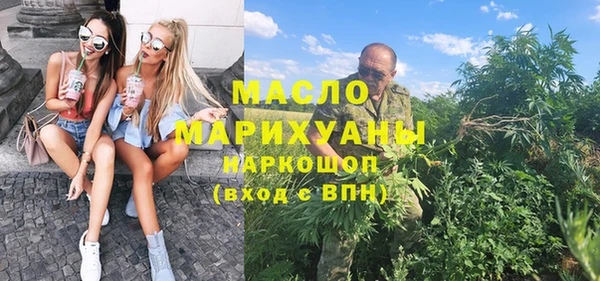 гашишное масло Волоколамск