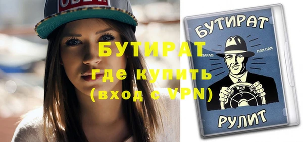ALPHA PVP Волосово