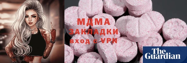 ALPHA PVP Волосово