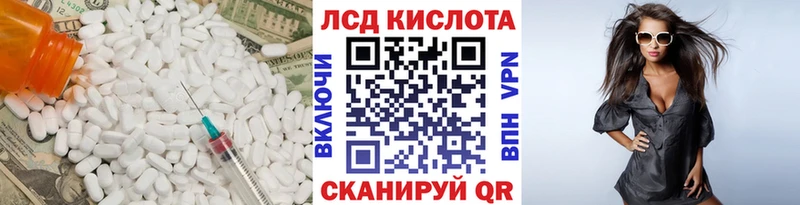 ЛСД экстази ecstasy  Карасук 