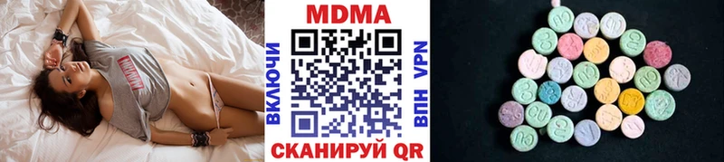 MDMA Molly  Карасук 