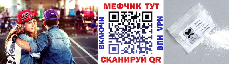 МЕФ mephedrone  Карасук 