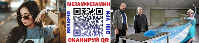 Первитин пудра  купить закладку  Карасук 
