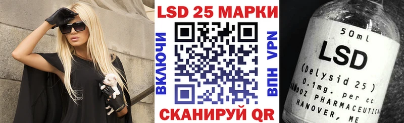 Марки 25I-NBOMe 1500мкг Карасук